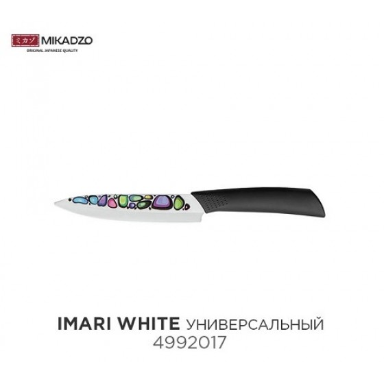 Нож Mikadzo IMARI UT (4992017) универсальный 125 мм 
