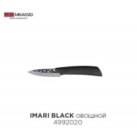 Нож Mikadzo IMARI BLACK PA (4992020) овощной 75 мм