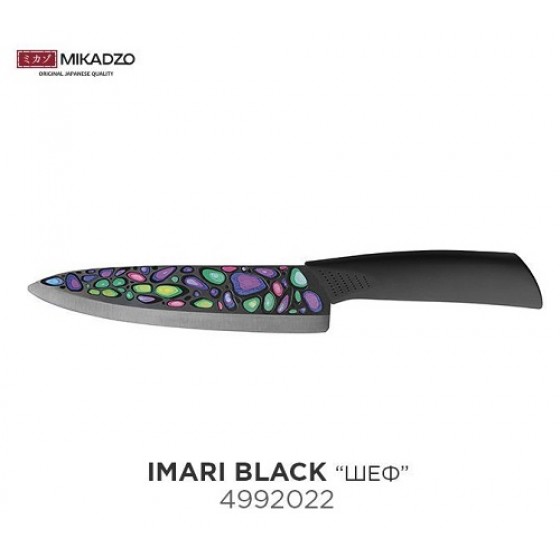 Нож Mikadzo IMARI BLACK CH (4992022) "Шеф" 175 мм 